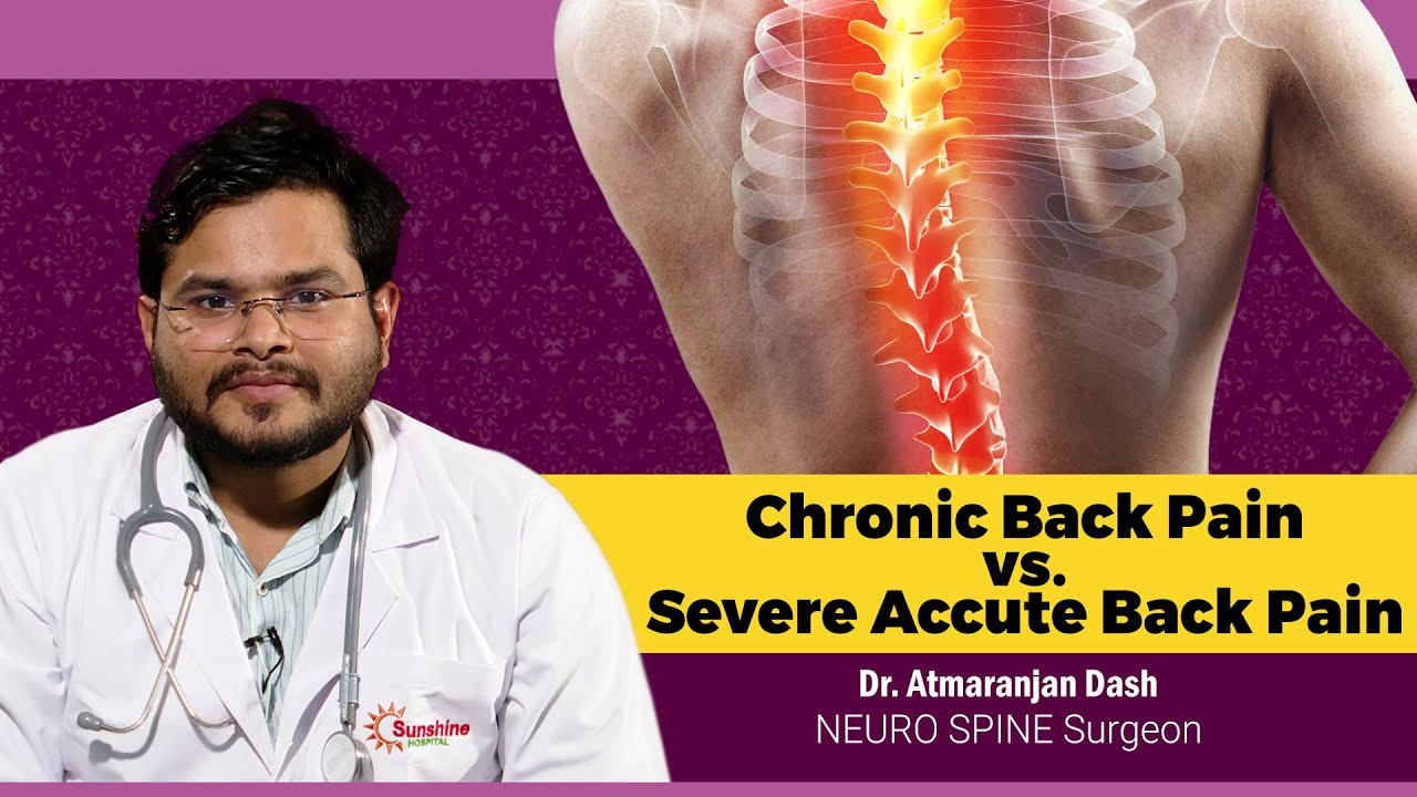ଅଂଟା ବ୍ୟଥା (ପିଠି ବ୍ୟଥା) କାରଣ ଓ ନିରାକରଣ | Dr. Atmaranjan Dash | Neurosurgeon | Swasthya Sambad |