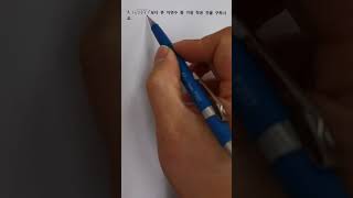 더원수학(윤) 2021 고2 수1 TEST1-7