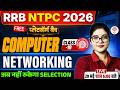 🔥RRB NTPC COMPUTER CLASSES 2026 | NTPC COMPUTER CLASS | NTPC COMPUTER QUESTIONS | NTPC COMPUTER 2026