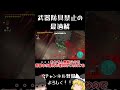 武器防具禁止で詰んだ人用のファントムガノン討伐動画【ゼルダの伝説ティアーズオブザキングダム】【ゆっくり実況】