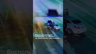 Thumbnail for Таксист намеренно столкнулся с автомобилем полиции, чтобы попросить о помощи в Рудном