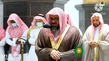 سورة الإنسان || تلاوة خاشعة جداً بكى منها الشيخ سعود الشريم💔 صلاة الفجر 1443ه‍ـ