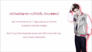 EXO-M - What is Love (Chinese/PinYin/Eng Lyrics)