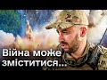 ❌ Не треба йти ВМИРАТИ за країну - треба НИЩИТИ ворога | Інтерв&#39;ю з комбатом-Героєм Кирилом Вересом