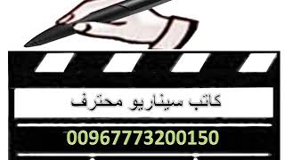 كاتب محتوى00967773200150