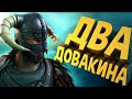 МИР БАГОВ  - Skyrim Together, Hunt: ShowDown