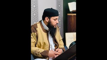 🇱🇾سورة فصلت بصوت القارئ الليبي الشيخ معاذ بن حامد | Shaykh Mouadh bin Hamid Surah Fussilat
