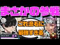 【Crylix】「流石に強すぎん…？」現役プロ含めた大会にまさかのメンツで参戦するCRYLIX【日本語字幕】【Apex】【Crylix/ASGS/切り抜き】