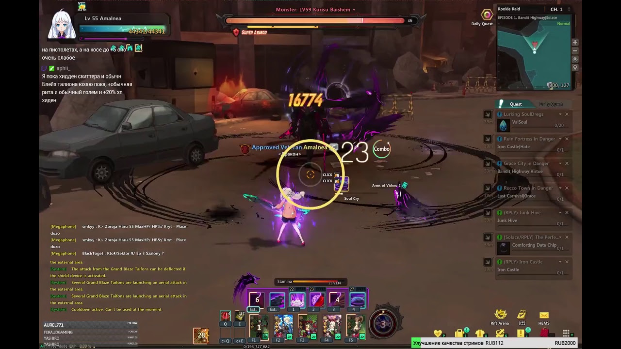 Soulworker Рейды, твинки, ПВП