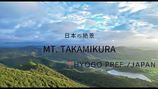 Mt Takamikura  