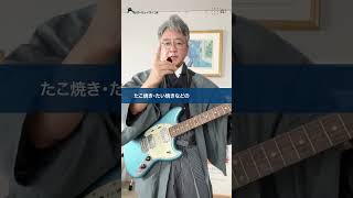 先週のニュースはコレ【2023年7月3日週】