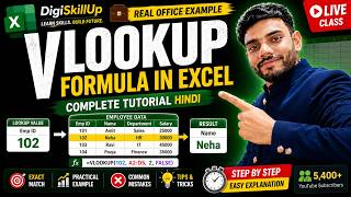 VLOOKUP Formula in Excel Real Office Example Complete Tutorial Hindi #DigiSkillUp #vlookupformula