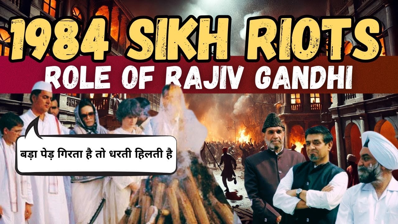 1984 Sikh Riots: Rajiv Gandhi's Role | No Nonsense