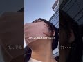 インフルエンサーなら買い物中に声かけられるのか検証っ!