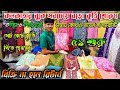 Kurti Manufacturer In Kolkata|Kurti Wholesale Market In KolkataKolkata Kurti Wholesale Market|Kurti