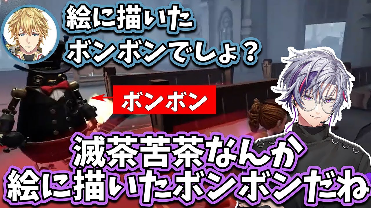 【2025/8/10】ボンボンの名前を気に入るAQF【不破湊/葛葉/エクス・アルビオ】