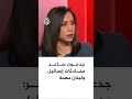 وزير الخارجية الإسرائيلي: محادثات إسرائيل ولبنان في واشنطن مهمة