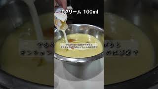 まじどうしたら良いかわからん…#さとひろ #雑談 #料理男子 #お菓子作り #さつまいも