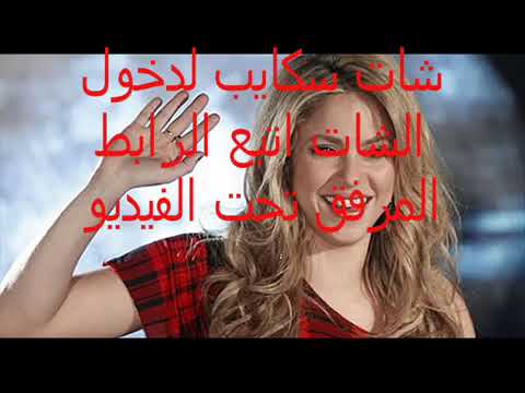 شات تعب قلبي دردشة تعب قلبي دخول الدردشة من هنا 