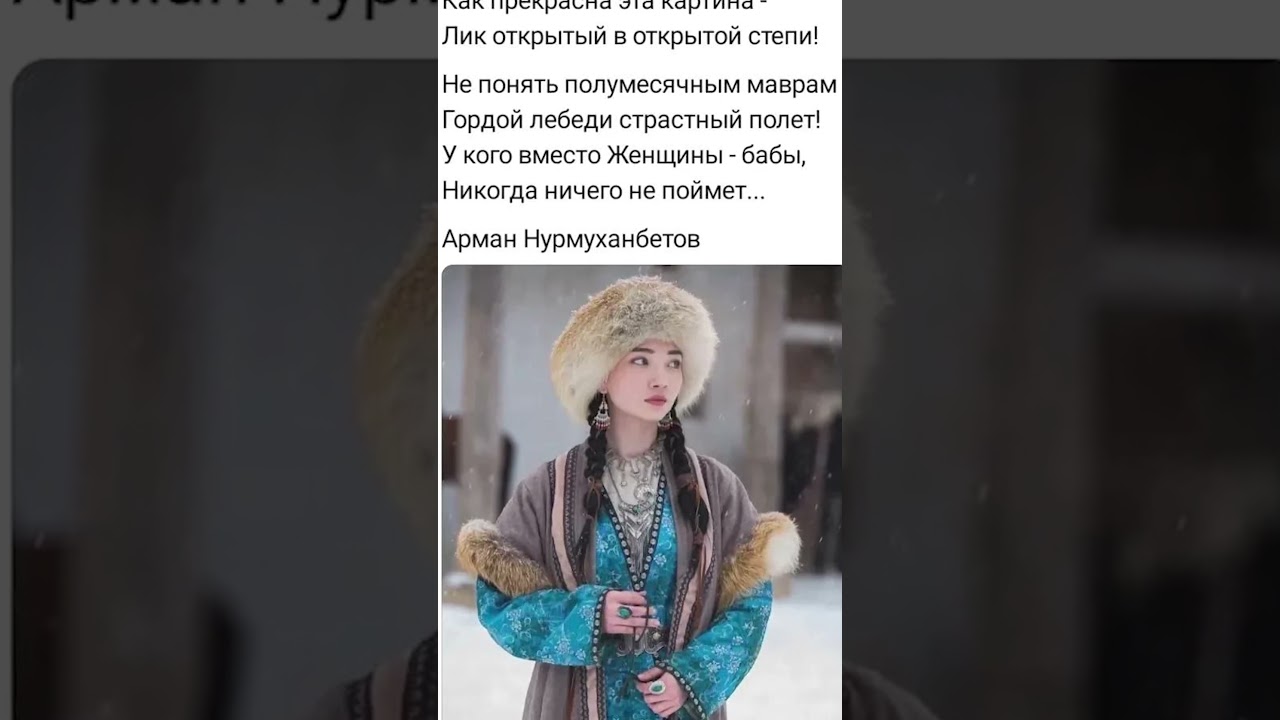 Степнячки свободнее нет