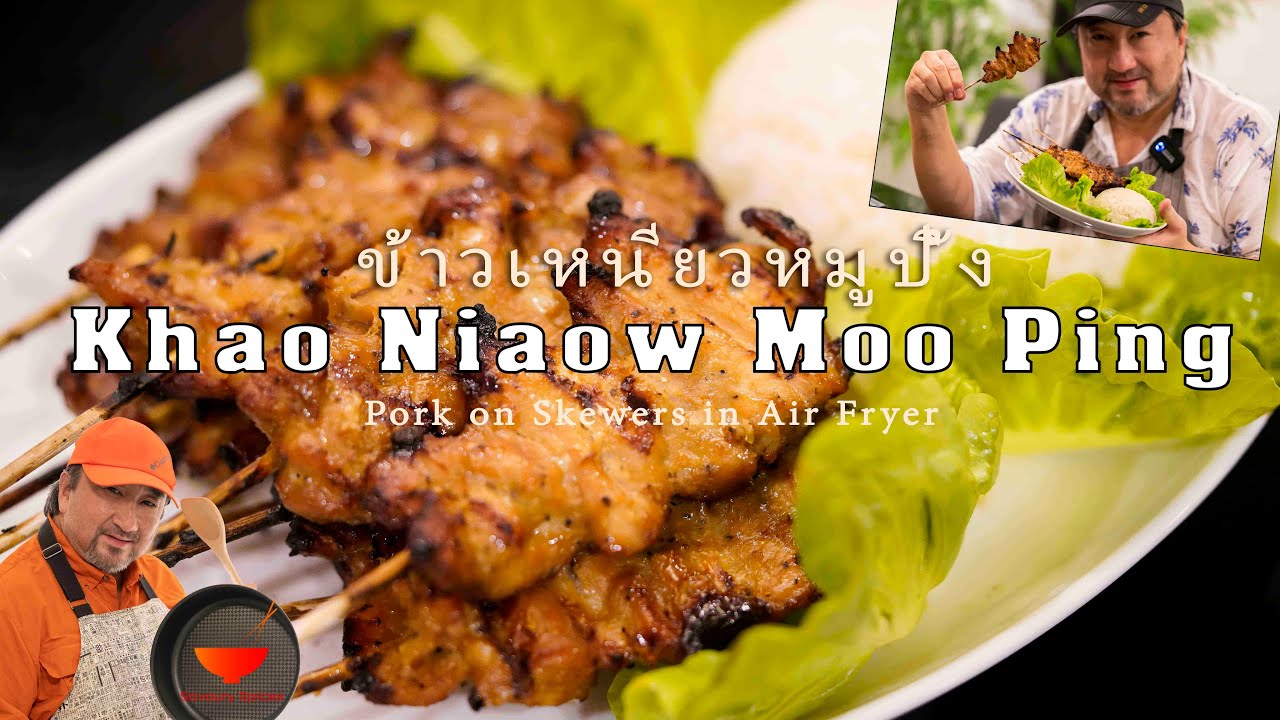 Moo Ping Kao Niow / Sticky Rice with BBQ Pork Skewers - YouTube
