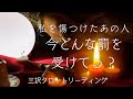 🌪️あの人に天罰は下った？傷つけた代償と現在の姿😫
