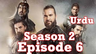 Ertugrul Ghazi Season 2 Episode 6 in Urdu Dubbing