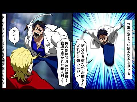 ドラマツルギー#ヒューマンバグ大学 #歌