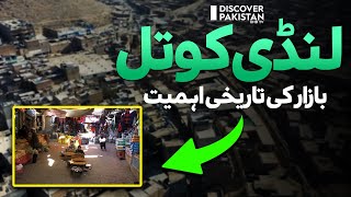 The historical importance of the Landi Kotal Bazar | Discover Pakistan TV screenshot 5