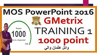 MOS GMetrix Powerpoint 2016 Exam 1