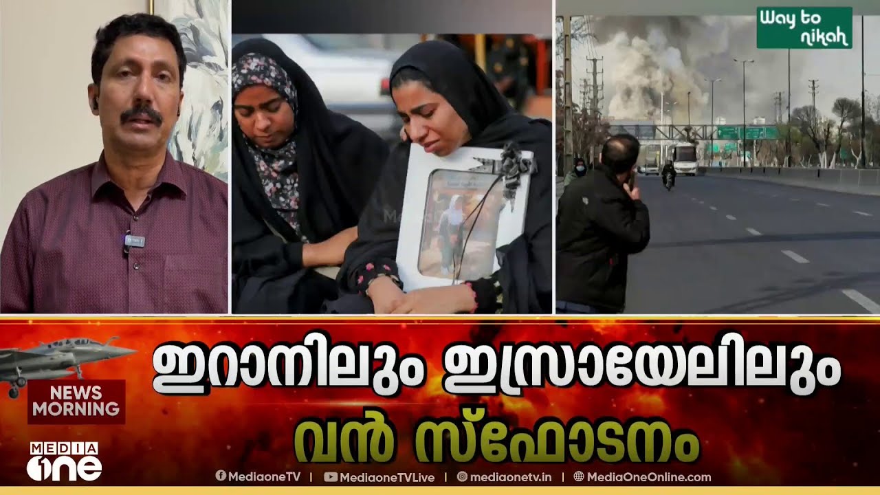 അറുതിയില്ലാതെ ആക്രമണങ്ങൾ; ഇറാൻ കീഴടങ്ങണമെന്ന് ട്രംപ്; തെഹ്റാനിലും ഇസ്രായേൽ നഗരങ്ങളിലും വൻ സ്ഫോടനം