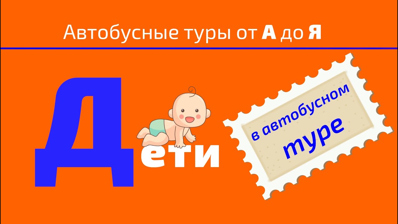 Разъем туре с что