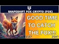 IT'S A GOOD TIME TO CATCH THE FOX!!! SHAPESHIFT FOX WILL RISE DURING ALTCOIN SEASON!!! 8X?