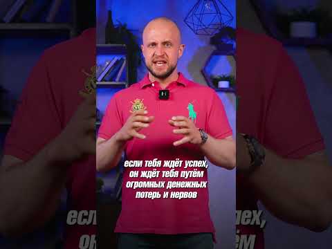 Стоит ли БОЯТЬСЯ конкурентов? #конкурент #конкуренты #бизнес #барбершоп #конкуренция