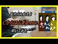 忘れらんねえよ_CからはじまるABC_叩いてみた【足元映像有り】