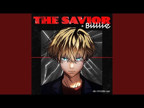 Putar The Savior (Japanese Version) - Billlie