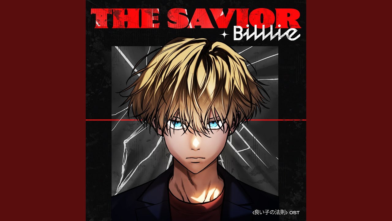 The Savior Japanese Version