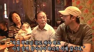 인간극장 - Screening Humanity 20091015 #003