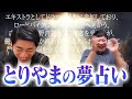 【#1598】ロードバイク【おこたしゃべり】