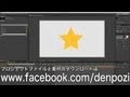 基礎から始めるAfter Effects 4-1 (マスク基本1 様々なマスクの形で切り抜いてみよう)