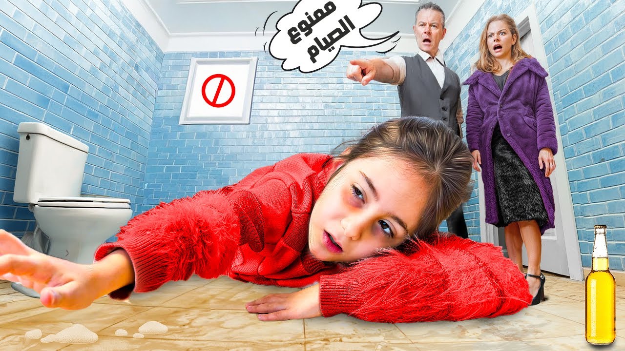 اول يوم صيام لبنتي منعوها بالمدرسة الهولندية💔 روتين بناتي الصباحي برمضان🌙