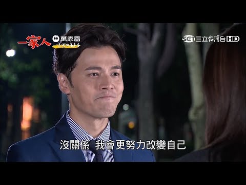 章正凱(黃文星) 一家人81 trimmed5