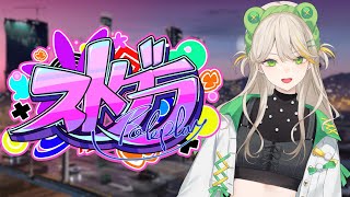 羽流ぴょこ - Haneru Pyoko -の配信のサムネイル画像