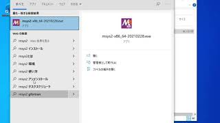 Windowsにmsys2とPerlをインストールする方法（音声）