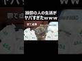 躁鬱の日常　#猫マニ #猫ミーム #memes