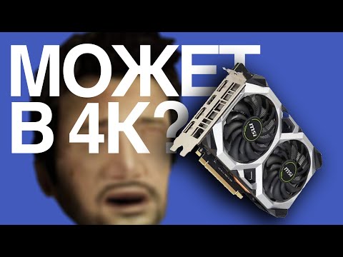 4К И 1660 SUPER/ Обзор монитора LG UltraFine 27UL650-W