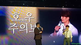 20180107 호우주의보 in 부산 Encore 마지막 곡 소개