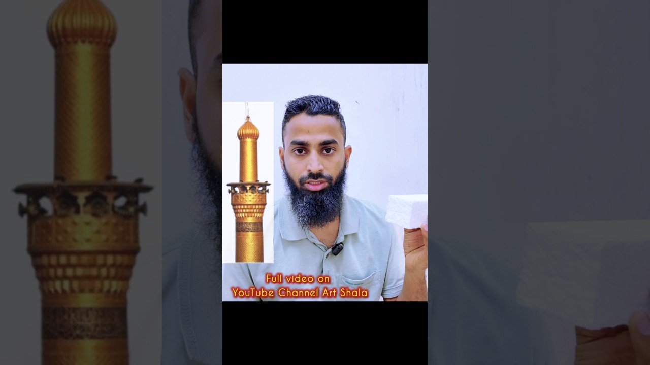 Gumbad-e-Imam Husain (RA) | Beautiful Pillar Design | Islamic Art 