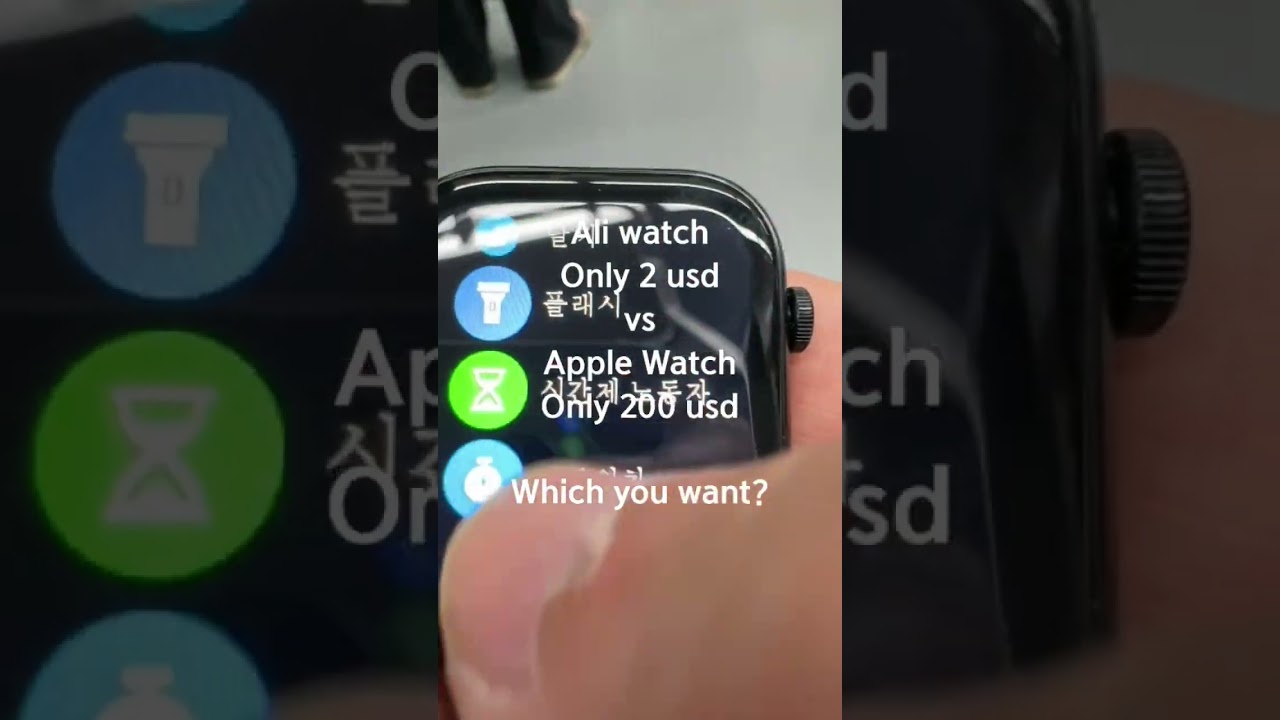 Ali watch vs Apple Watch