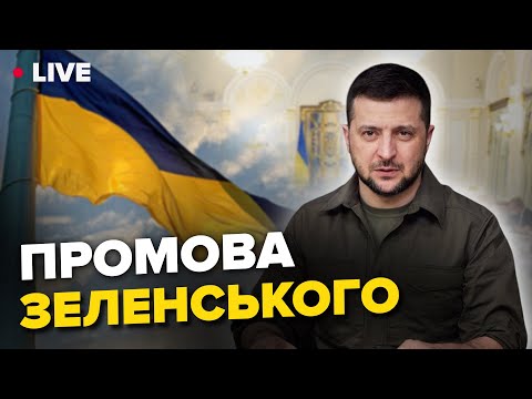 🔥Только послушайте! ВЫСТУПЛЕНИЕ ЗЕЛЕНСКОГО на Генассамблее ООН @holosameryky